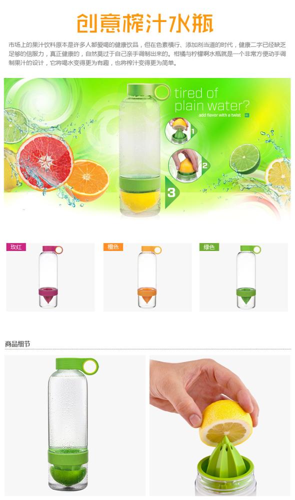 travel juice infusion water bottle supplier