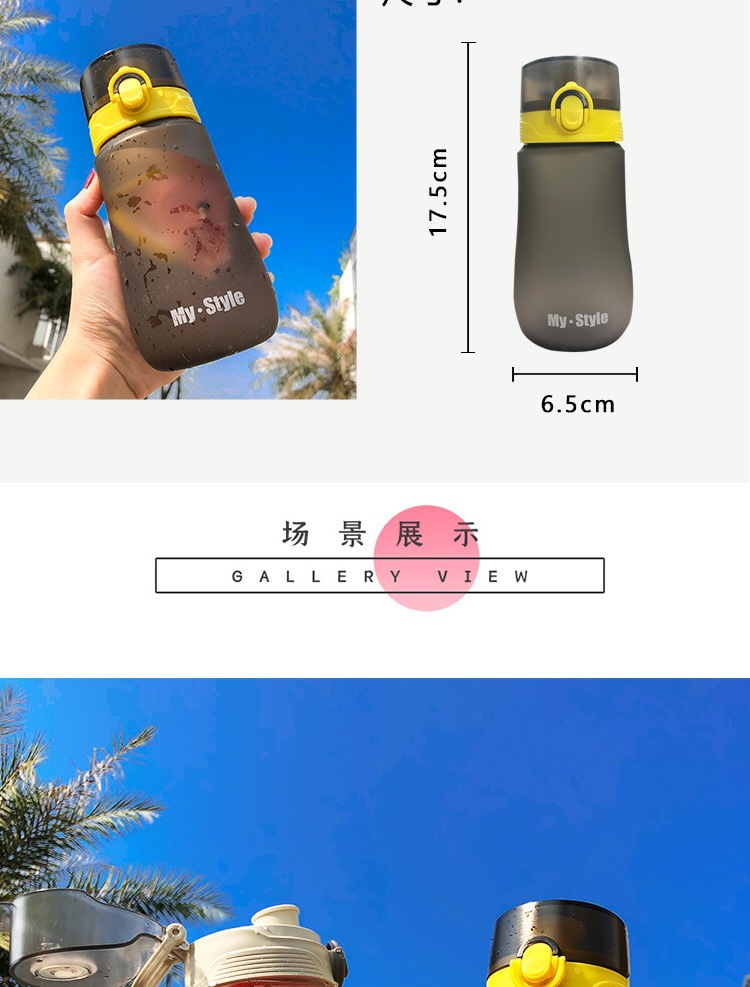 plastic leakproof bottle supplier