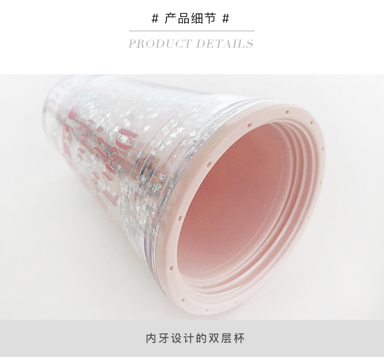 Wholesale Creative Cup Plastic Graffiti Star Double Cup Slide Cap Ins Coffee Cup Cup Creative (2)