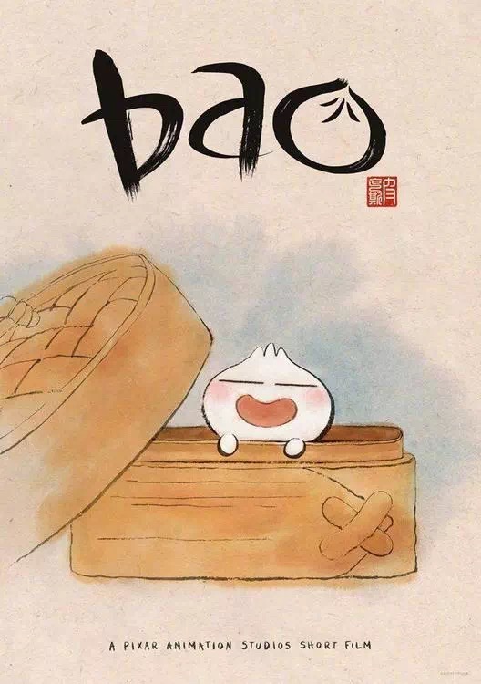 Bao, 91st animated short film