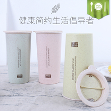 Wheat Straw Double-layer Thickened Anti-scalding Cup Creative Portable Hand Cup Water Cup Cover Rotating Wheat Cup Report