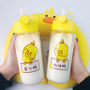 Cute men and women cartoon Little Yellow duck glass net red shame duck children student promotional gift Glass Water Cup
