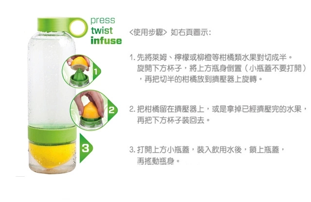 portable juice infusion water bottle supplier