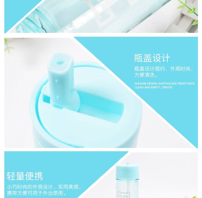 new design water bottle with straw supplier