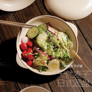 Wheat Straw Flat Plated Dish with Lid 5 Inch 8 Inch Bowl Health And Environmental Tableware Biodegradable