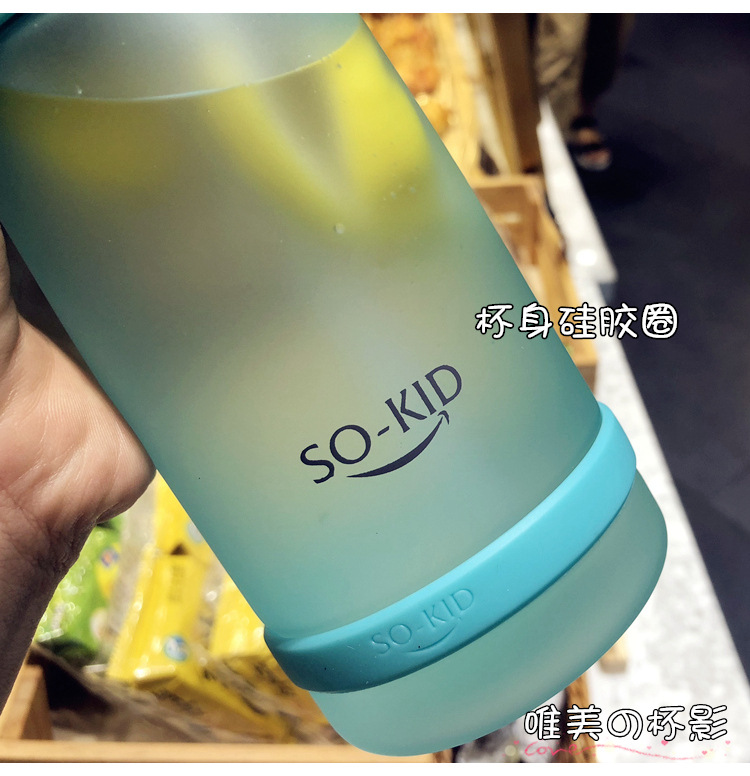  Curious Kids plastic water cup