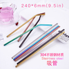 Hot Sale Customized Stainless Straw Set, Foldable Stainless Steel Straw Drinking 