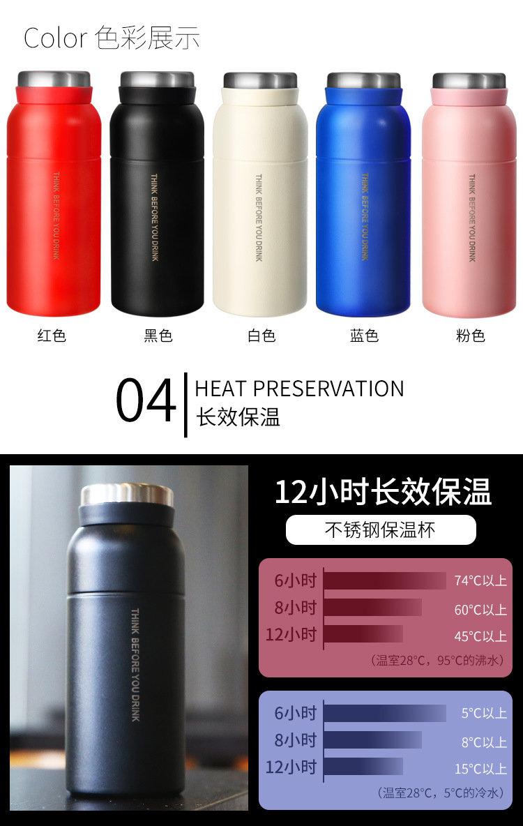 stainless steel bullet type vacuum flask