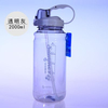 Super Big Water cup 2000ml water bottle large capacity straw space cup with plastic portable large kettle