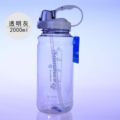 Super Big Water cup 2000ml water bottle large capacity straw space cup with plastic portable large kettle