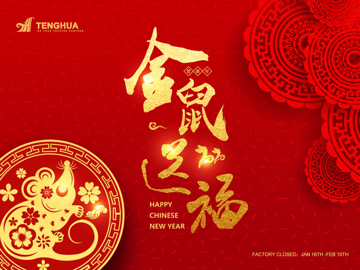 Chinese New Year Holiday Arrangement