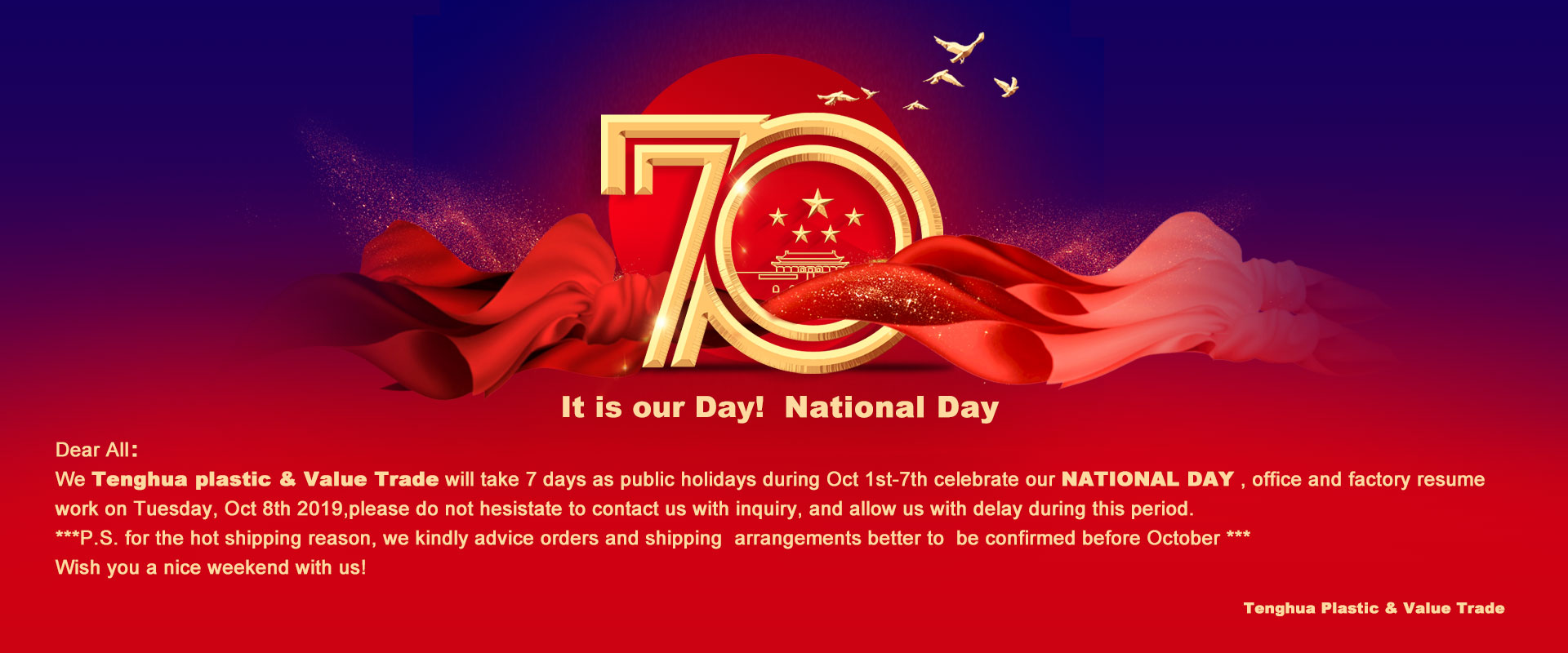 微信图片_20190925171011