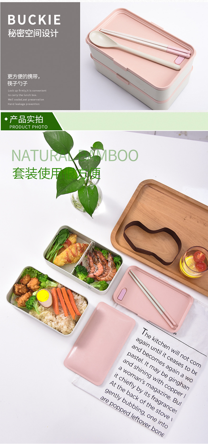 2 divides bamboo lunch box 