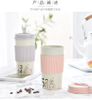 350ml New Bamboo To Go Coffee Cup Biodegradable Travel Mug with Silicon Holder