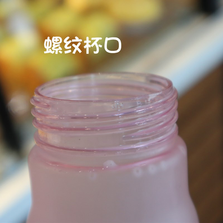  office coffee bottle